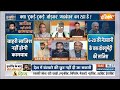 BBC Documentary On PM Modi: क्या यूनिवर्सिटी को पॉलिटिकल कैंप बनाया जा रहा? | JNU | Jamia | PM Modi  - 04:29 min - News - Video