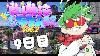 【#KiKi鯖GTA2SR】日曜日を満喫する男 9日目【大門地リューゴン】
