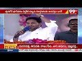 వెలిగొండ ప్రాజెక్ట్ నా చేతుల మీదగా పూర్తికావటం సంతోషం | CM Jagan About Veligonda Project  - 05:31 min - News - Video