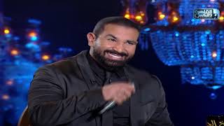 انتظروا الفنان أحمد سعد في رمضان 2019 مع الإعلامية بسمة وه ...