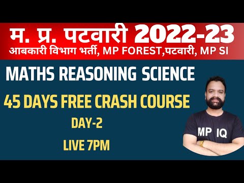 MP Patwari Maths + Reasoning + Science Class || 45 Days Free Crash Course Day 2 #MPPatwari2023