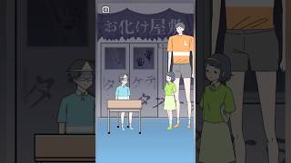 【ロングボーイ】背が大きくてもお化け👻は怖いんだよ・・😭 #games #shorts #short #ゲーム実況