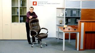 Офисное кресло АКЛАС Валенсия CH MB чёрный