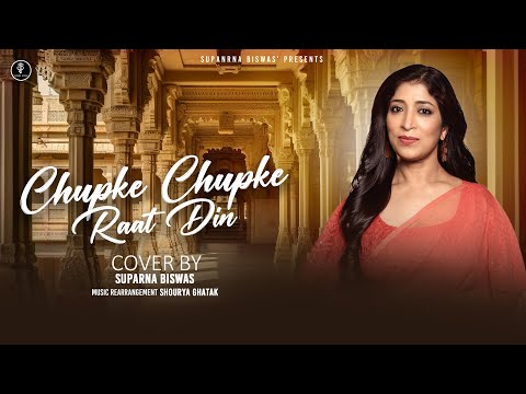 Suparna Biswas - Chupke Chupke Raat Din I Cover Song I Ghulam Ali Ghazal I Suparna Biswas #Video