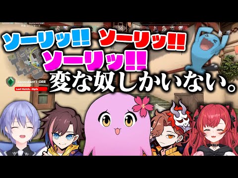 おしまいのフルパ【 VALORANT 】【 SqLA 】