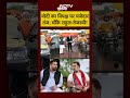 Syed Suhail | Bharat Ki Baat Batata Hoon | Modi का विपक्ष पर तंज, चौंके Rahul-Tejashwi! #shorts
