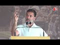 Bharat Jodo Nyay Yatra: Madhya Pradesh में Rahul Gandhi और Mallikarjun Kharge की रैली LIVE | AajTak  - 00:00 min - News - Video