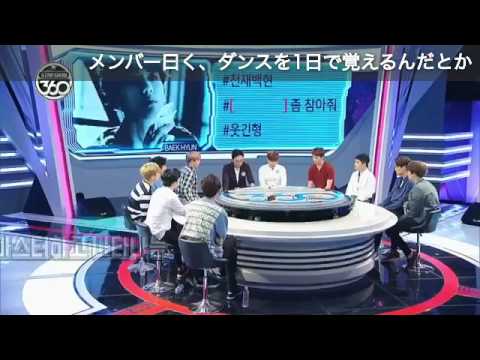 EXO天才ベッキョン🤓日本語字幕