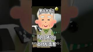 【替え歌】きょういくばんぐみのテーマ けん玉編 #替え歌 #shorts  #歌ってみた