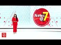 Sudan में Landslide से बर्बाद पूरा गावं, 1000 लोगों की मौत, केवल एक इंसान बचा | Breaking News  - 00:56 min - News - Video