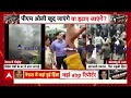 Nepal Gen-Z Protest: काठमांडू में उग्र प्रदर्शन..भीड़ ने जलाए वित्त और विदेश मंत्री के घर | Breaking  - 0 min - News - Video