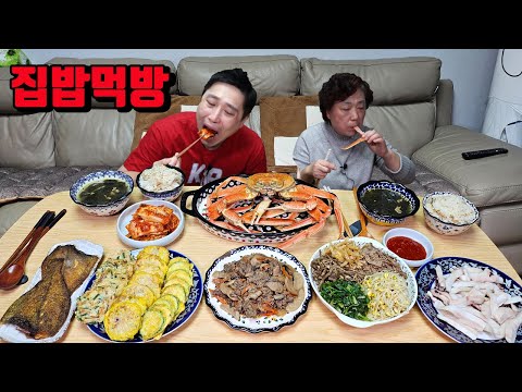 엄마랑 소소하게 불고기 나물 미역국 집밥 한식 먹방 korean food mukbang eating show