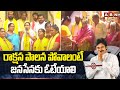రాక్షస పాలన పోవాలంటే జనసేనకు ఓటేయాలి | Sugunamma | Ap Elections 2024 | ABN Telugu