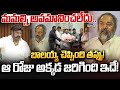 LIVE🔴-మమల్నిఎవరు అవమానించలేదు..బాలయ్య చెప్పింది తప్పు! | Narayana Murthy React Balakrishna Comments