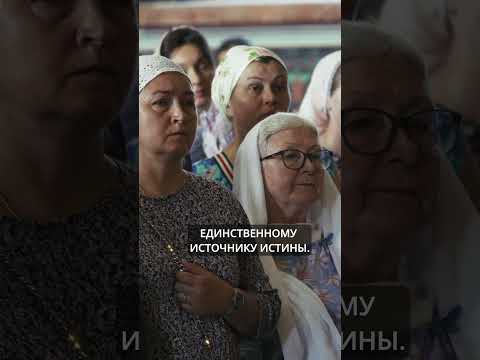 БУДЬТЕ ВЕРНЫ ИСТИНЕ | ИЕРОМОНАХ НИКОН | ВАЛААМСКИЙ МОНАСТЫРЬ