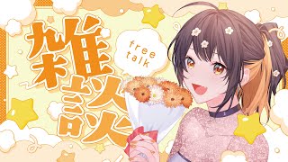 【雑談】最近やってるソシャゲの話とかいろいろ【VTuber陽星ととり】
