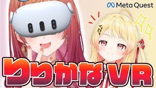 【#MetaQuest】Meta Quest × ホロライブ りりなで♡ ホロナツの練習もやるぞ～～～！莉々華視点！【一条莉々華/holol