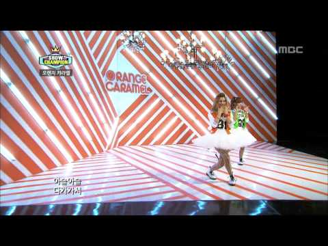 Orange Caramel - Lipstick, 오렌지캬라멜 - 립스틱, Show Champion 20120925
