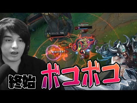 【LOL】トリンダメアでまさかの激アツ試合だと思ったら敵味方全員強すぎた