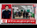 PM Modi LIVE Speech: छत्तीसगढ़ चुनाव से पहले PM Modi का बड़ा ऐलान | BJP | Congress | Bhupesh Baghel  - 01:22:50 min - News - Video