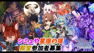 【RO】シミュや星座いきます　RO雑談#388【ラグナロクオンライン/Vtuber/】