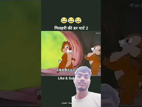 #funny #comedy #cartoon #memes #trending #viral #youtubeshorts#reels #sushilvnking #jokes#viralvideo