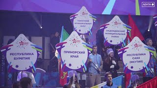 Мир, дружба, спорт! – Во Владивостоке прошла церемония международных спортивных игр «Дети Приморья»
