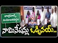 Jubilee Hills Bypoll Nomination Ends | V6 Teenmaar