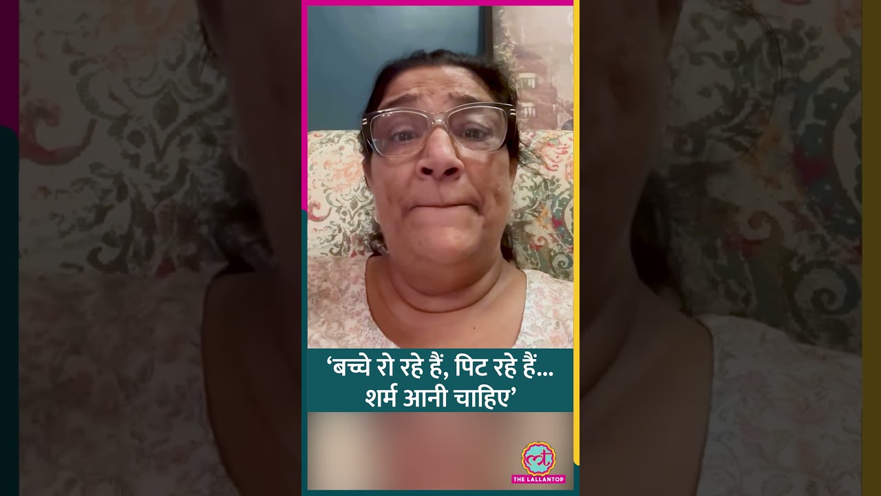 ‘इंसानियत तो बची नहीं है…’ CJP Protest पर Seema Bhargava Pahwa की वायरल बयान, देखिये #shorts
