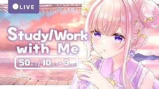 【Study/Work with me】7月31日(木) 7月…終わっちゃうの…？【 #らむしかおんえあ】