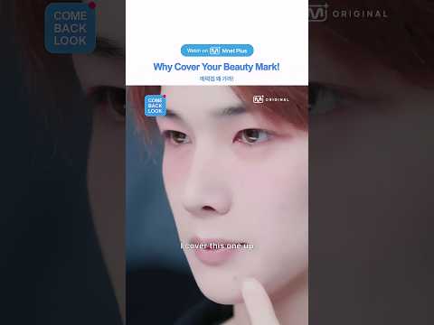 매력점 왜 가려!