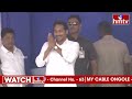 LIVE |  CM Jagan Public Meeting at Madanapalle | Memantha Siddham | hmtv  - 01:38:16 min - News - Video