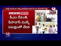 LIVE : Mayor Gadwal Vijayalakshmi Joins Congress | CM Revanth Reddy | V6 News  - 00:00 min - News - Video