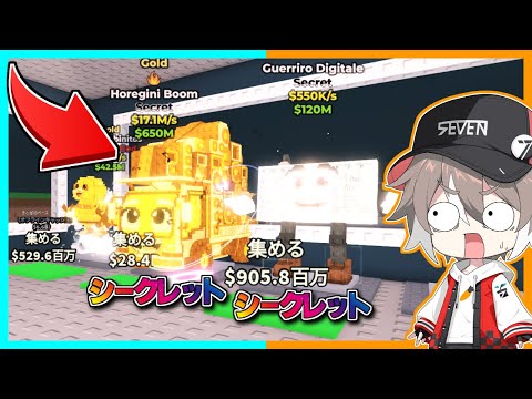 【ブレインロットを盗む】1%のブレインロット...【ゆっくり実況】【ロブロックス】