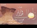 Mp4 تحميل اغنية زلزال أغنية تحميل موسيقى