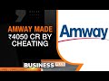 Amway Pyramid Scheme: ED Chargesheets Amway India; Alleges Money Laundering, Cheating | MLM