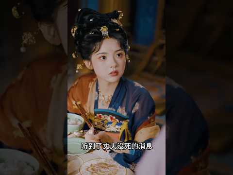 😱लड़की ने पकड़ी मंगेतर और चचेरी बहन की साजिश!"😱#part1 #chinesedrama #shorts