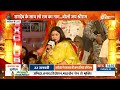 Baba Ramdev On PM Modi: अगर मोदी नहीं होते तो Ram Mandir कभी नहीं बन पाता? | Ayodhya  - 03:09 min - News - Video