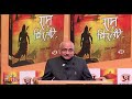 TV9 News Director Hemant Sharmas Ram Phir Laute Book Launch | News9  - 01:25:53 min - News - Video
