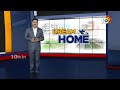 LRS క్లియరెన్స్‎పై ఫోకస్ | Telangana Government focus on LRS clearance | Dream Home | 10TV  - 04:29 min - News - Video