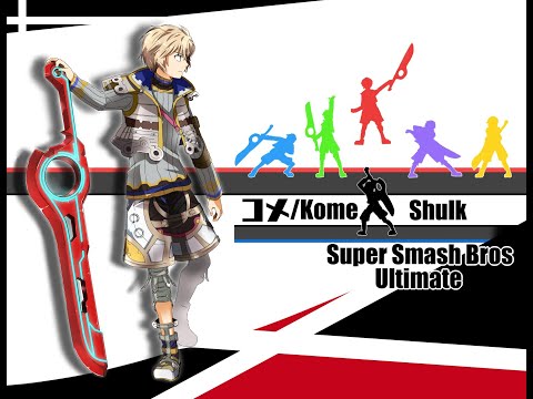 ただ今よりスマメイト耐久訓練を開始する！【スマブラSP】