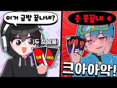 그 발언을 하면 .. 내가 봐줄 수 없게 되는걸?