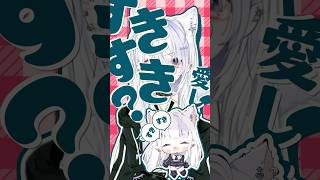 【#shorts 】チェリーポップ🍒/ DECO*27 ｜cover_ice【#歌ってみた /#vtuber