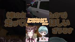【GTA】うた車を買う  #ストグラ #shorts
