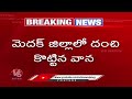 Heavy Rains Cause Vehicles to Be Submerged in Flood | Medak | V6 News  - 02:35 min - News - Video