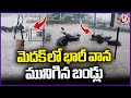 Heavy Rains Cause Vehicles to Be Submerged in Flood | Medak | V6 News