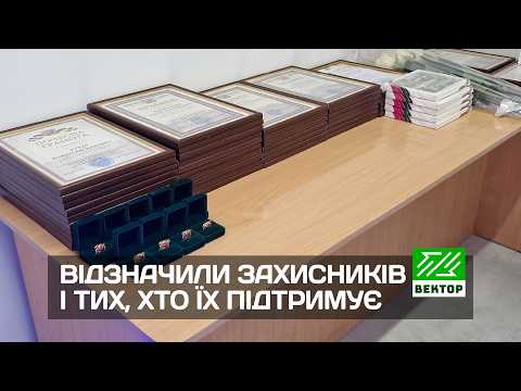 У Лозовій відзначили захисників і тих, хто їх підтримує