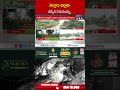 నెల్లూరు జిల్లాకు తప్పిన పెనుముప్పు #nellorerains #heavyrain #cyclonemontha #cycloneeffect #ytshorts