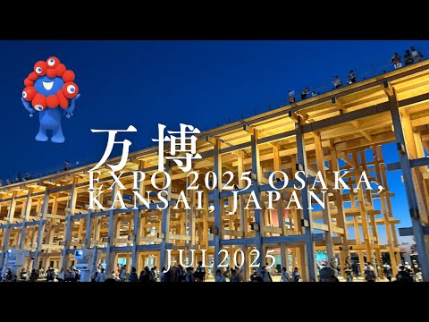 大阪万博　EXPO2025に行ってきました。