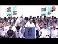 Bharat Jodo Nyay Yatra में INDIA Alliance का शक्ति प्रदर्शन, Tejashwi Yadav ने किया Nitish को याद  - 01:29:06 min - News - Video